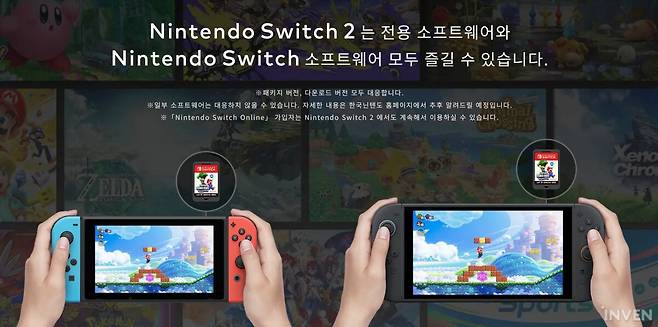 ▲ 하위 호환은 예정대로 잘 지원됩니다