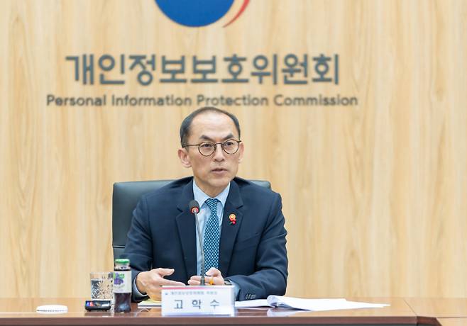 고학수 개인정보보호위원회 위원장이 16일 서울 종로구 정부서울청사에서 출입기자단과 현안 관련 정례브리핑을 하고 있다. 개인정보보호위원회 제공