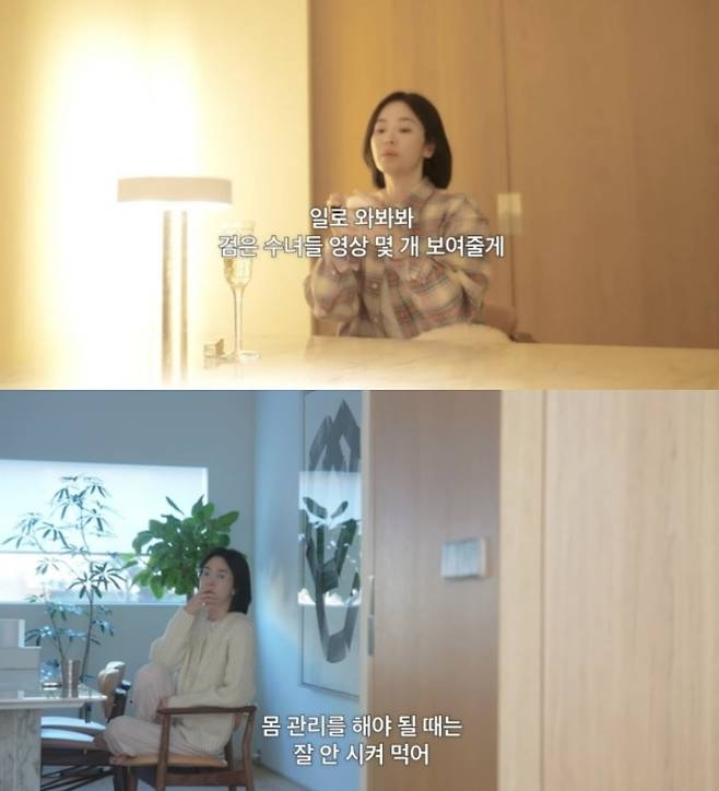 /사진=유튜브 채널 '걍밍경' 캡처