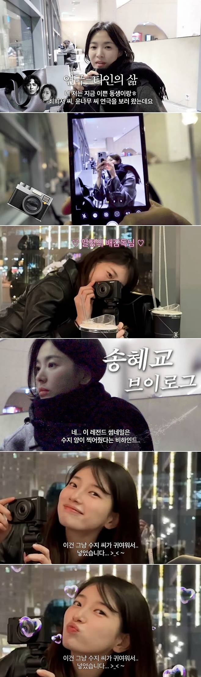 강민경 채널 영상 캡처