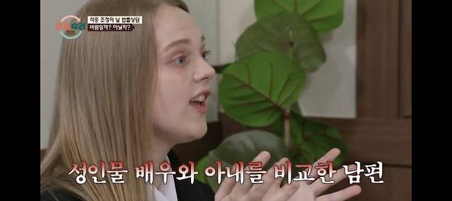 [서울=뉴시스] '이혼숙려캠프'. (사진 = JTBC 캡처) 2025.01.16. photo@newsis.com *재판매 및 DB 금지