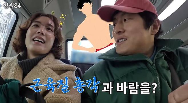 [서울=뉴시스] 웹툰 작가 겸 방송인 기안84가 여혐(여성 혐오) 발언으로 도마 위에 올랐다. (사진= 유튜브 채널 '인생84' 화면 캡처) 2025.01.17 photo@newsis.com *재판매 및 DB 금지