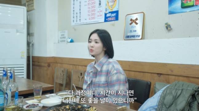 유튜브 채널 ‘걍민경’ 화면 캡처