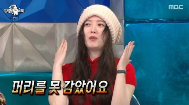 구혜선이 털모자를 쓴 채 방송에 출연했다. MBC '라디오스타' 방송화면 캡처.