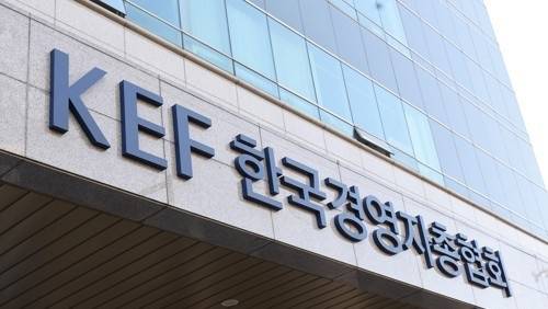 한국경영자총협회는 17일 "반도체특별법을 제정해 연구·개발(R＆D) 분야 근로 시간을 유연화해야 한다"고 촉구했다. ⓒ한국경영자총협회 제공