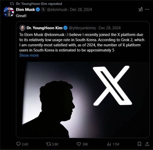 머스크의 김영훈씨 '샤라웃' [엑스 캡처. 재판매 및 DB 금지]