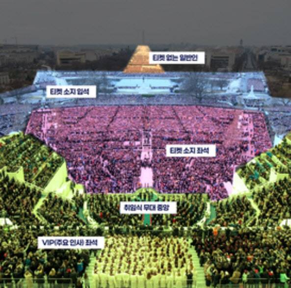 2017년 1기 트럼프 대통령 취임식 당시 모습.(사진=JCCIC공식홈페이지).