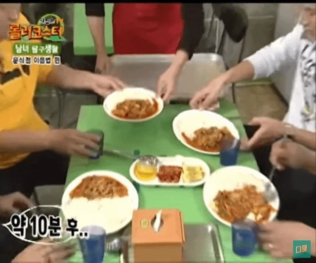 분식점 식사 남녀차이