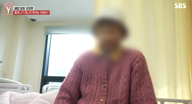 사진=SBS