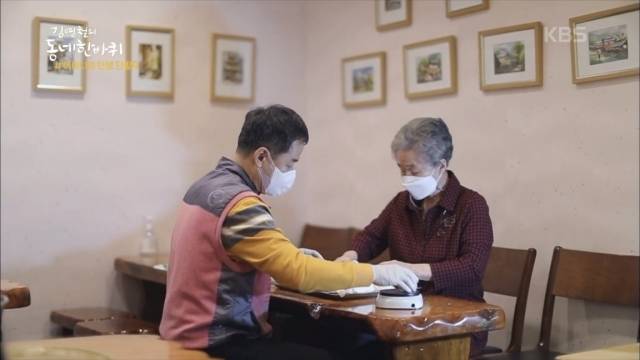 한 방송에 출연한 고 김은숙씨와 아들 가광위씨의 모습. KBS 캡처