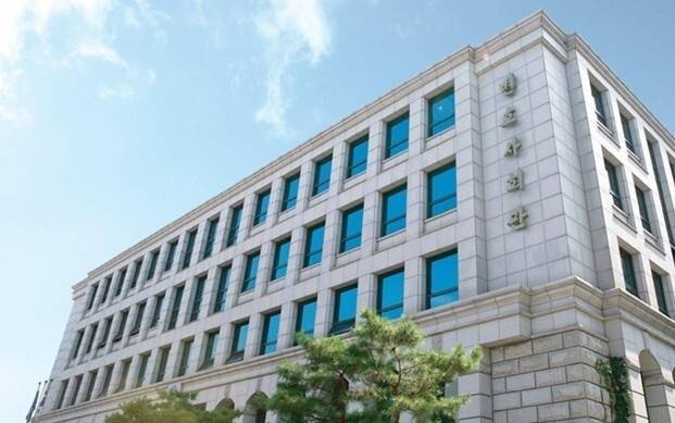 서울지방변호사회 전경