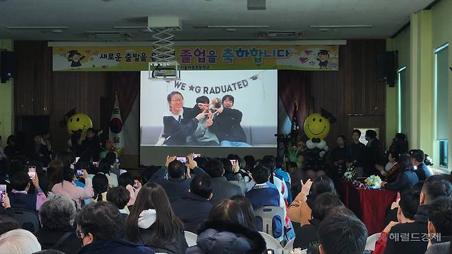 10일 서울 종로구 재동초등학교 제127회 졸업식에서 졸업생들을 위한 축하 영상이 상영되고 있다. 안효정 기자.
