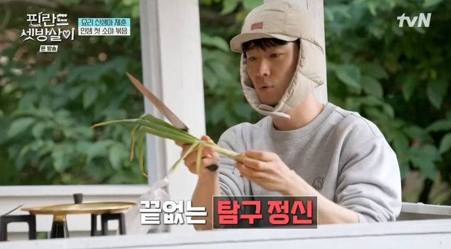 방송 화면 캡쳐
