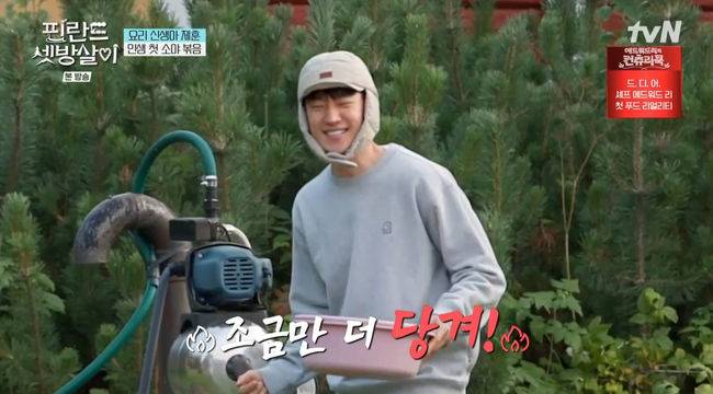 방송 화면 캡쳐