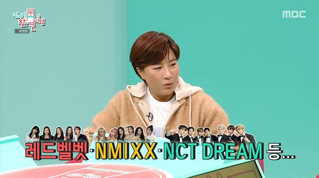 사진=MBC '전지적참견시점'