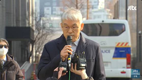 윤석열 대통령 지지자들이 서울 서부지법에 침입해 유리창을 깨고 기물을 파손한 것과 관련해 천대엽 법원행정처장이 긴급회의를 열고 현장을 방문한 뒤 입장을 발표하고 있다. 〈사진=Jtbc 유튜브 캡처〉