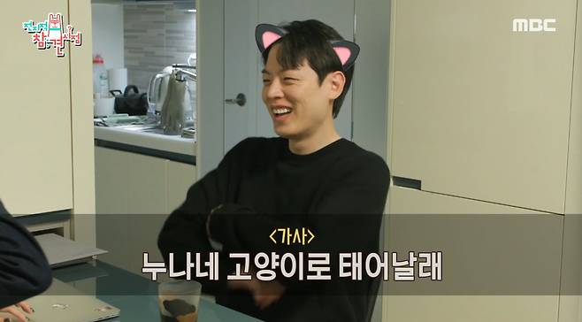 김수지 아나운서 / '전지적 참견 시점' 방송화면 캡처