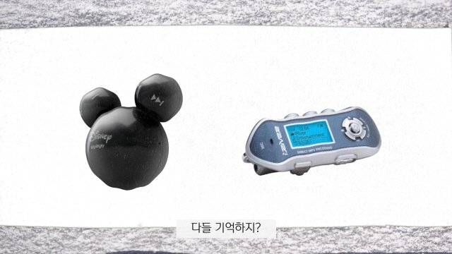 1VQQBPEE2L_1.jpg 옛날 사람들 휴대기기 특징.jpg 옛날 사람들 휴대기기 특징.jpg