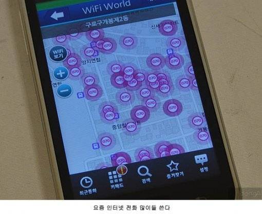 39300761.1.jpg 옛날 사람들 휴대기기 특징.jpg 옛날 사람들 휴대기기 특징.jpg