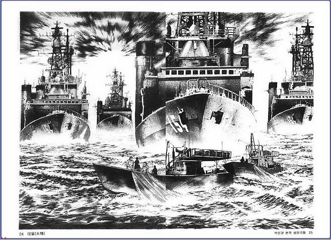 K-20090906-161141-4.jpg 20년 전 스포츠 조선이 묘사했던 계엄령