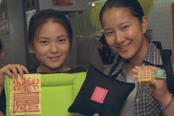 원작 소설 연재가 한창이던 1998년, 영화 '퇴마록'이 개봉하며 부적 캐릭터를 이용한 팬시용품이 인기를 끌기도 했다. 최근 '파묘'의 천만 흥행 분위기와도 닮은꼴이다. [중앙포토]