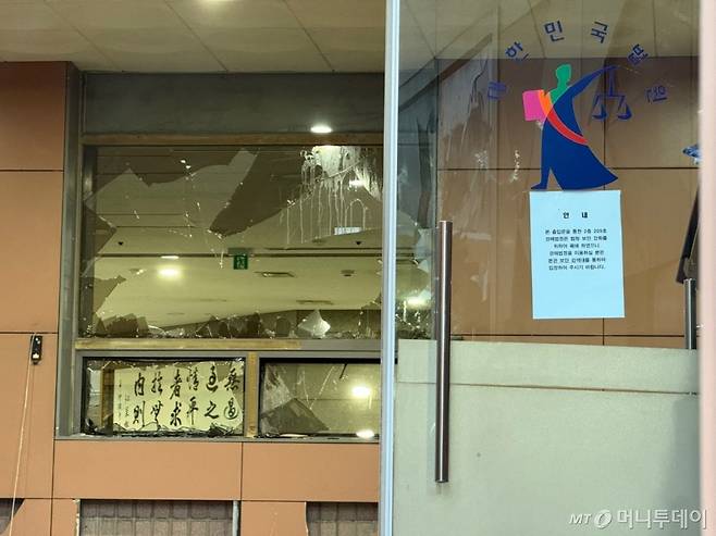 19일 오전 8시쯤 찾은 서울 마포구 서부지법 청사. 후문 울타리 안쪽 청사 외벽을 이루는 타일과 창문이 산산조각 났다. /사진=김선아 기자