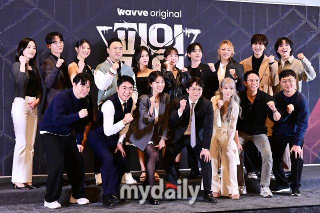 '피의 게임3' 출연진 / 마이데일리