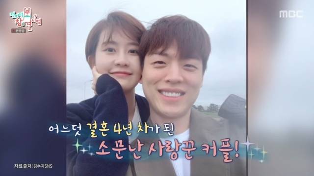 MBC ‘전지적 참견 시점’ 캡처