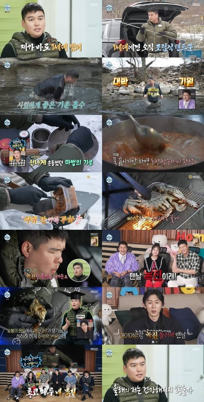이장우 아귀간 소스 레시피 한방정리
