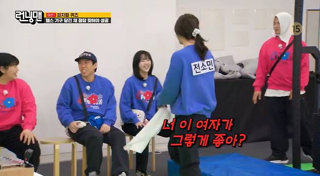 SBS ‘런닝맨’ 캡처