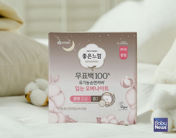 유한킴벌리 좋은느낌이 입는 오버나이트 생리대 전라인업을 리뉴얼 출시했다. ⓒ유한킴벌리