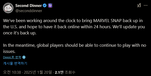 빠른 원상복귀를 희망한다는 개발사 세컨드 디너(출처=세컨드 디너 공식 SNS 캡처).