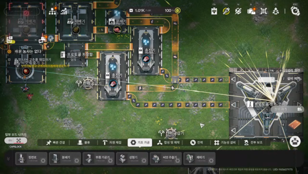 - 인프라를 넓혀가며 나만의 개척지를 만들어간다&nbsp;