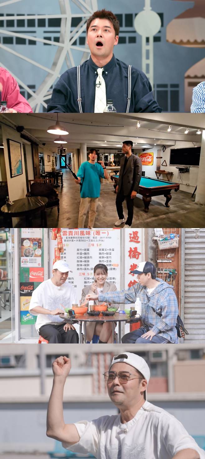 ‘톡파원 25시’ (제공: JTBC)