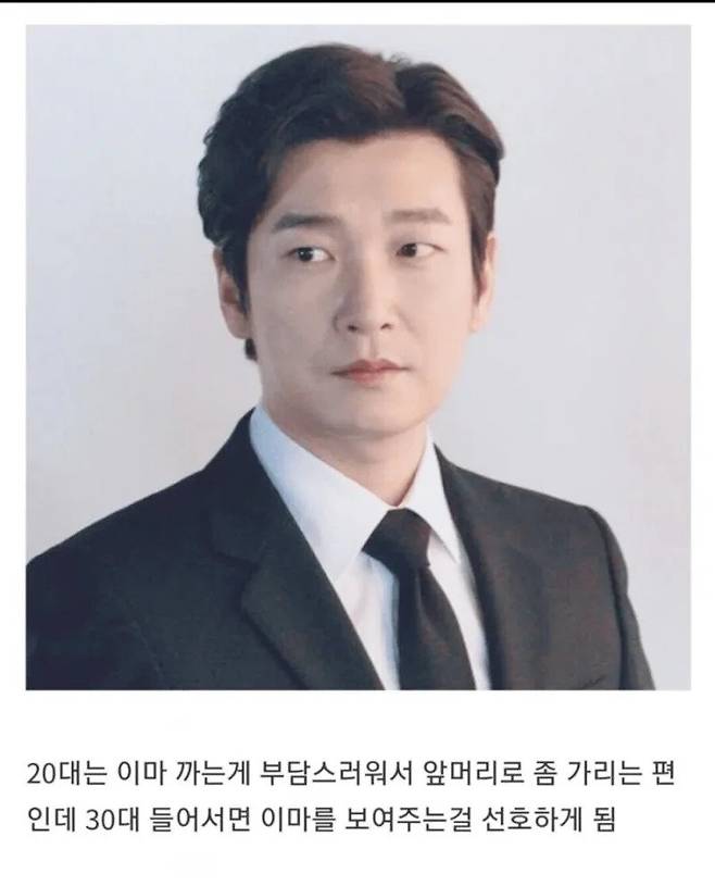 e28c59f0b8a0db6a03236b721a250e71b0563cf8.jpg.ren.jpg 남자들이 30대되면 선호한다는 머리스타일