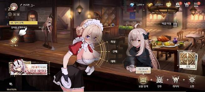 터치하면 메뉴가 열린다