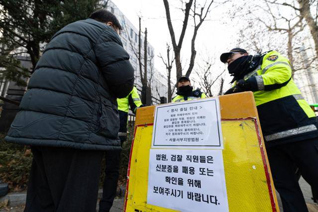 20일 오전 서울 마포구 서울서부지방법원에서 경찰들이 출입을 통제하고 있다. 한편 윤석열 대통령의 구속영장 발부 직후 지지자들의 집단 난입과 폭력사태로 아수라장이 된 서울서부지방법원은 이날부터 정상운영에 들어간다. 다만 차량 운행은 불가능하고, 법원 출입 시 신분확인이 필요하다. 뉴스1