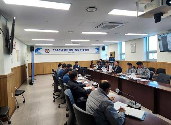 구미경찰서가 설명절을 앞두고1월 범죄예방·대응 전략회의를 개최하고 있다. [사진=구미경찰서]