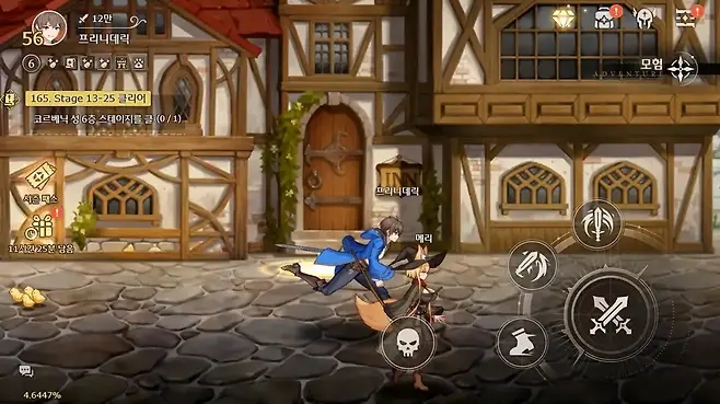 ▲ 마을 한복판에서 닭 잡는 데 소 잡는 칼도 아니고 궁극기라니 ㄷㄷ