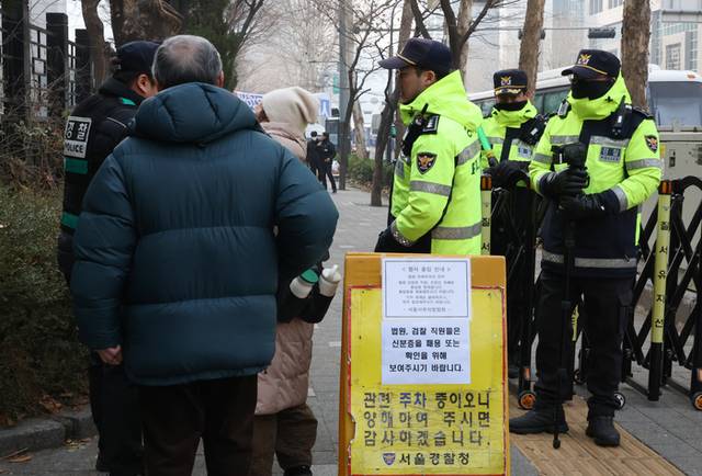▲ 20일 오전 서울서부지방법원 민원인 출입구 앞에서 출입통제가 강화되고 있다. 연합뉴스