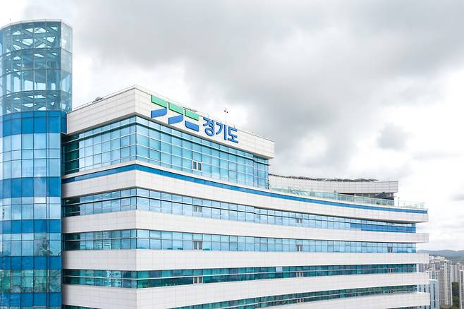 경기도청 전경. 경기도 제공