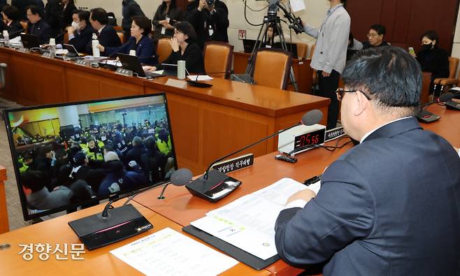 이호영 경찰청장 직무대행이 20일 국회에서 열린 행정안전위원회 전체회의에서 서부지법 난입·폭력 사태와 관련된 현장 영상을 보고 있다. 박민규 선임기자