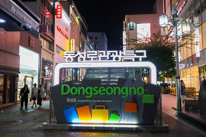 대구 중구청이 동성로 관광특구에 116억6000만원을 투입, 39개의 신규 사업을 추진한다. 중구청 제공