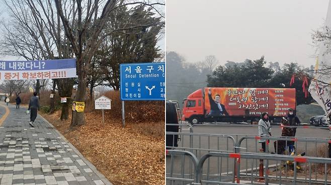 윤석열 대통령이 구속된지 이틀째인 20일 오전 9시쯤 경기 의왕시 서울구치소앞에는 지지자 대여섯명이 여전히 모여있었다. /사진=오석진 기자