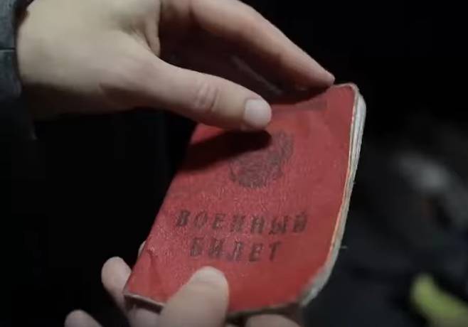 우크라이나 보안국(SBU)이 공개한 북한군들의 러시아 군인신분증 표지. 사진=뉴시스(우크라이나 보안국 페이스북 갈무리)