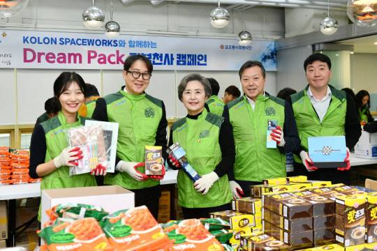 드림팩 기부천사 캠페인 코오롱그룹이 20일 서울 강남구 역삼동에 위치한 코오롱스페이스웍스 사옥에서 ‘드림팩(Dream Pack) 기부천사 캠페인’을 진행했다. 이날 캠페인에는 서창희(가운데) 코오롱사회봉사단 총단장, 안상현(좌측 두번째) 코오롱스페이스웍스 대표, 김현기(우측 두번째) 코오롱 브랜드커뮤니케이션실&CSR사무국 부사장이 봉사단원들과 기념촬영을 하고 있다. 코오롱 제공.