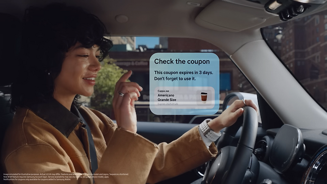 갤럭시 스마트폰에서 AI가 유효 기간이 얼마 남지 않은 커피 쿠폰을 알려주는 모습. [삼성전자 유튜브 갈무리]
