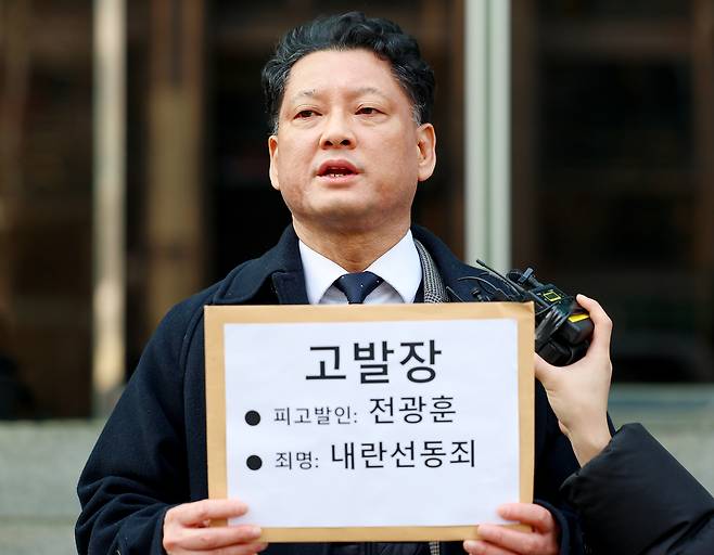 사법정의바로세우기시민행동 김한메 상임대표가 20일 오후 서울 서대문구 경찰청 국가수사본부 앞에서 사랑제일교회 전광훈 목사에 대한 내란 선동 혐의 고발 기자회견을 하고 있다.      김 대표는 전광훈 목사가 지속적인 부정 선거론을 주장해 윤석열 대통령이 비상계엄을 선포하도록 선동하고 계엄을 옹호하였으며, 서부지법 폭력 난동 사태를 유발했다고 주장했다. [연합]