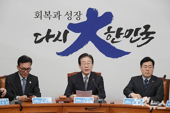더불어민주당 이재명 대표가 20일 서울 여의도 국회에서 열린 최고위원회의에서 모두발언을 하고 있다. 윤창원 기자