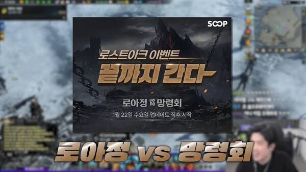 - 끝까지 간다 이벤트를 소개하는 이다 [출처: 이다 유튜브]